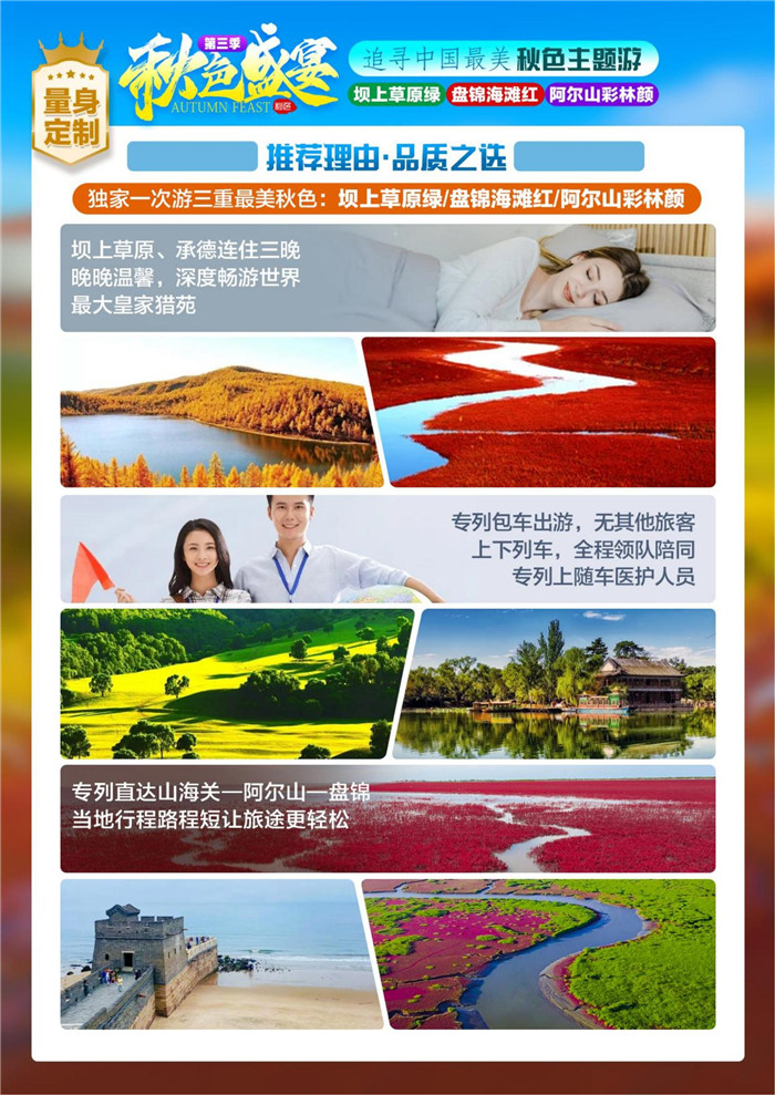&#22810;&#23453;&#32593;&#39029;&#29256;&#45;&#22810;&#23453;&#65288;&#20013;&#22269;&#65289;