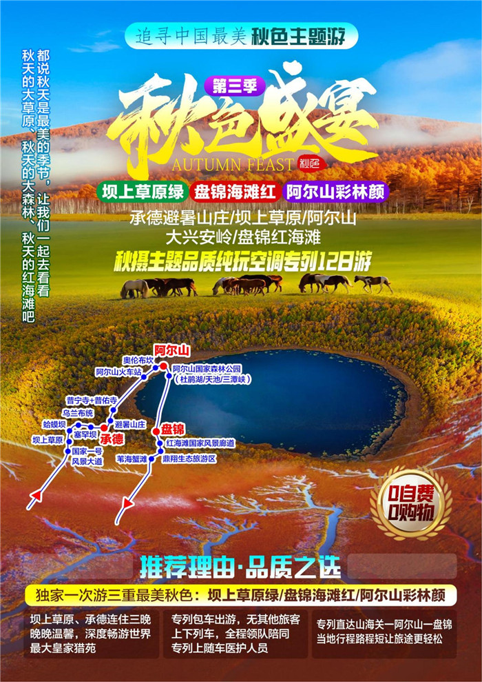 &#22810;&#23453;&#32593;&#39029;&#29256;&#45;&#22810;&#23453;&#65288;&#20013;&#22269;&#65289;
