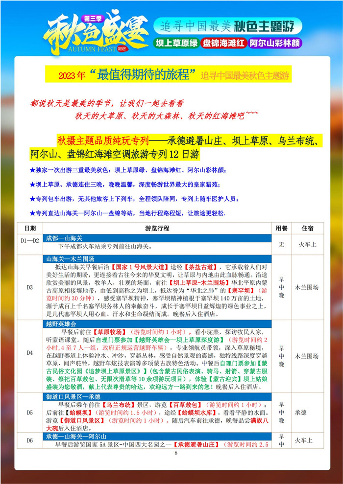 &#22810;&#23453;&#32593;&#39029;&#29256;&#45;&#22810;&#23453;&#65288;&#20013;&#22269;&#65289;