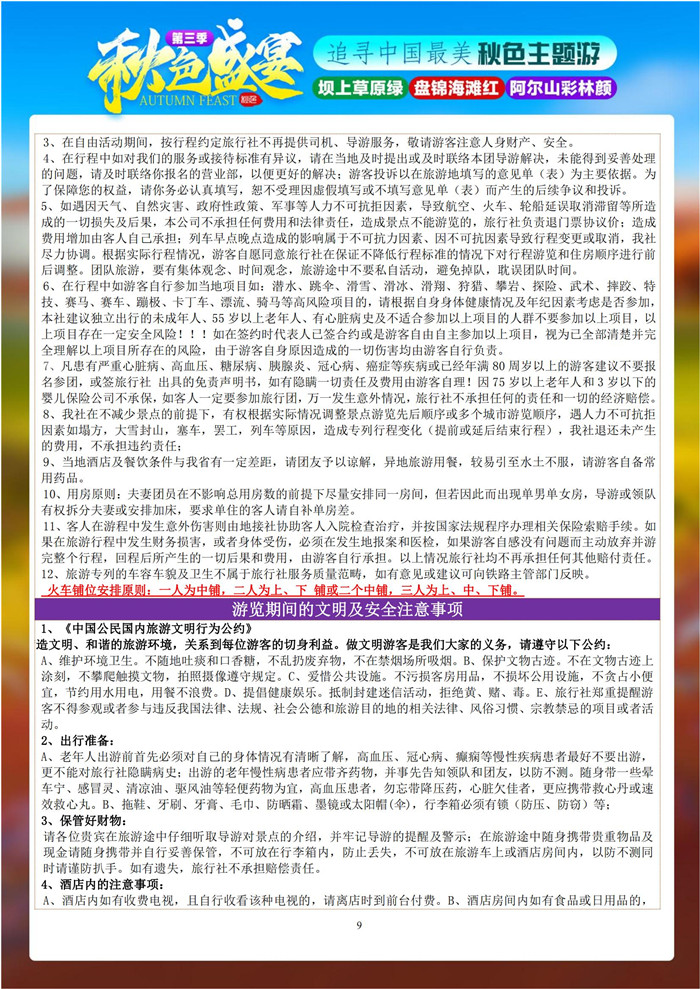 &#22810;&#23453;&#32593;&#39029;&#29256;&#45;&#22810;&#23453;&#65288;&#20013;&#22269;&#65289;