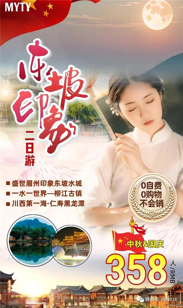致绵阳市多宝网页版和中旅假日旅行社(shè)有限公司全体游(yóu)客(kè)9.jpg 多宝网页版-多宝(中国)