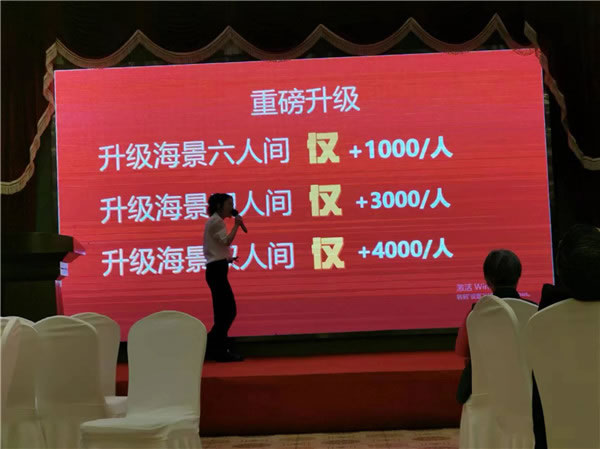 绵阳多宝网页版和中旅假日旅行社2024年(nián)定制旅游分享会18.jpg 多宝网页版-多宝(中国)