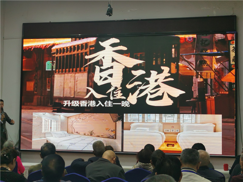 绵阳多宝网页版和中旅假日旅行(háng)社(shè)举行2024秋季线路分享答谢会.jpg