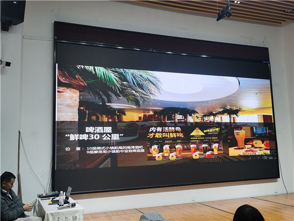 绵(mián)阳(yáng)多宝网页版和中旅假日旅行社举办高端邮轮沙龙