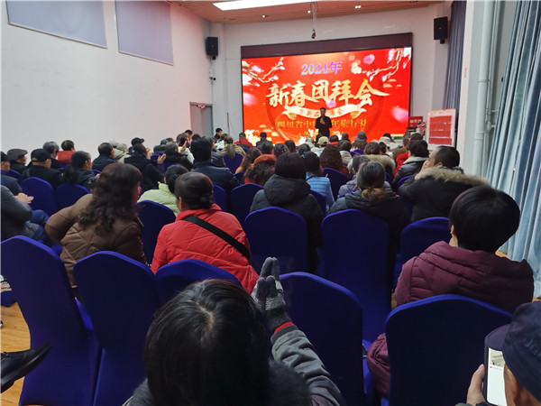 绵阳多宝网页版和中旅假日(rì)旅(lǚ)行社2025年新春团拜会暨新品(pǐn)发布会(huì)
