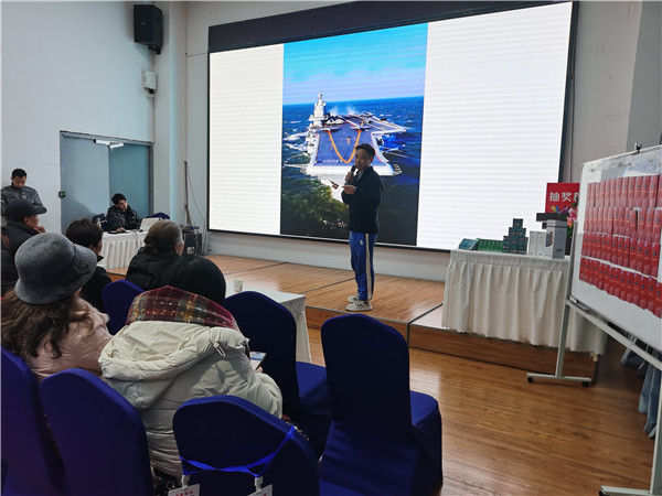 绵阳(yáng)多宝网页版和中旅假日旅行社(shè)2025年(nián)新春团拜会暨新品发布会