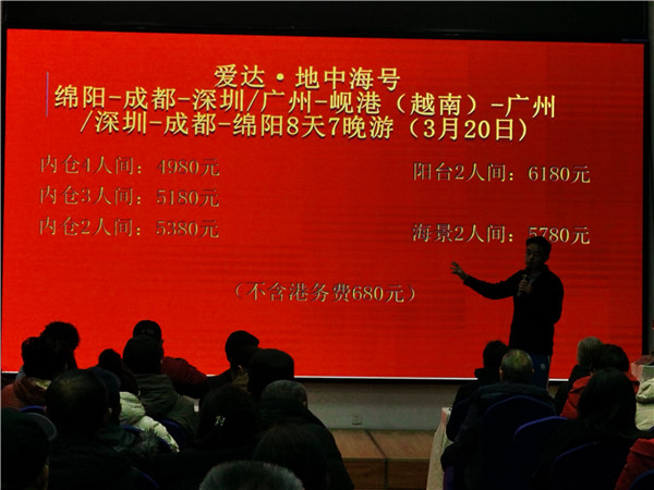 绵阳多宝网页版和中旅假日旅(lǚ)行社2025年新春团拜(bài)会(huì)暨新(xīn)品发布(bù)会