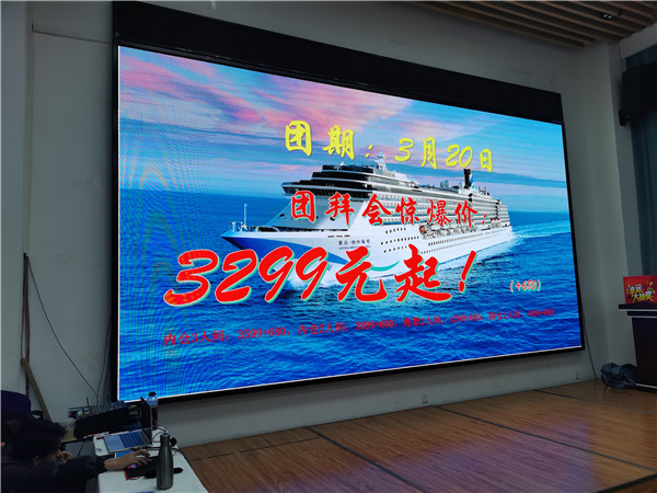 绵阳中旅假(jiǎ)日旅行社2025年新(xīn)春团拜会暨新品发布会(huì)