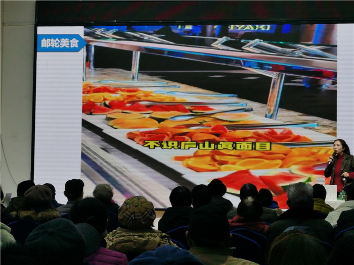 绵阳多宝网页版和中旅假日旅行(háng)社2025年会暨(jì)春季产品推荐会(huì)