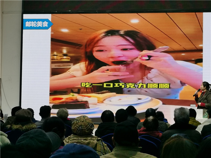 绵(mián)阳多宝网页版和中旅假日旅行(háng)社2025年会暨(jì)春季产品推荐会