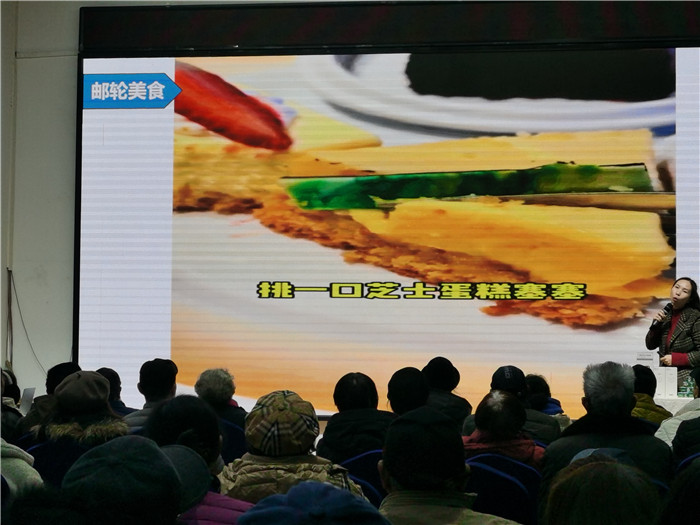 绵阳多宝网页版和中旅假日旅行社2025年(nián)会暨春季产品推荐会