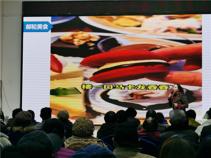 绵(mián)阳多宝网页版和中旅假日旅行社2025年(nián)会暨春季产品推荐(jiàn)会