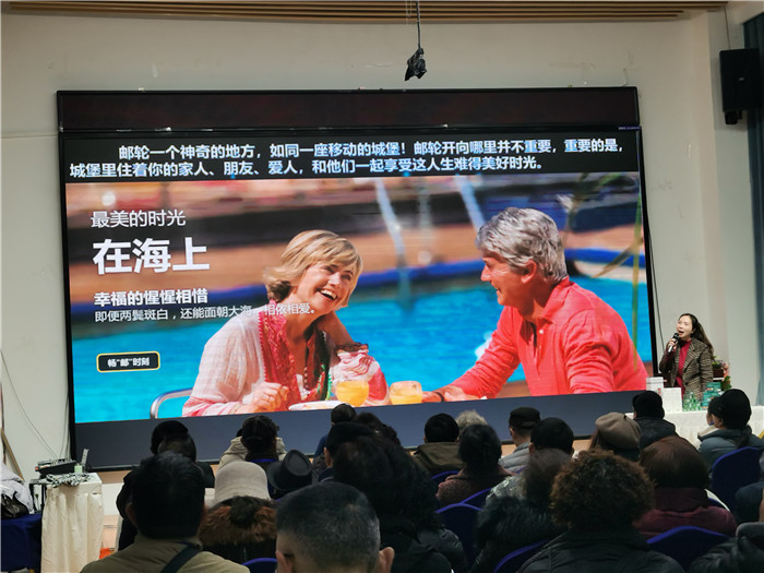 绵阳中(zhōng)旅假日旅行社(shè)2025年会暨(jì)春季产品推荐(jiàn)会