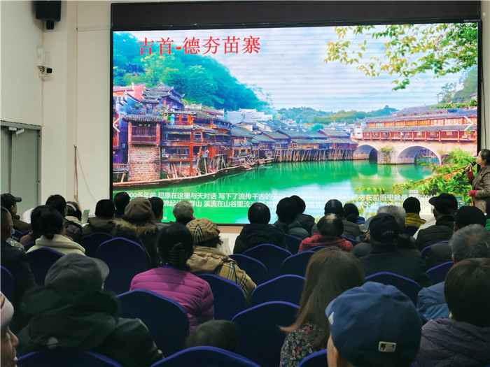 绵(mián)阳多宝网页版和中旅假日旅行社(shè)2025年会暨春季产品推荐会