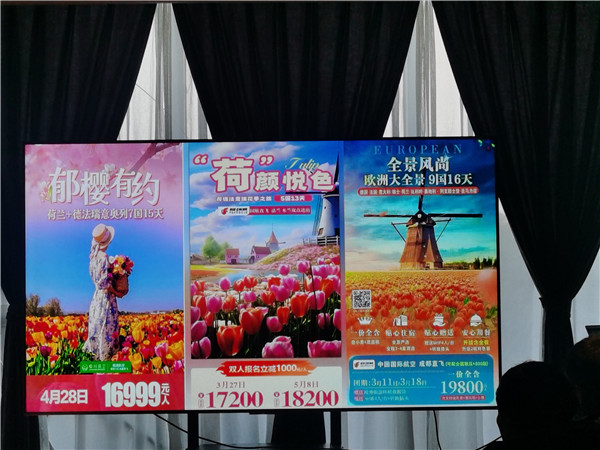四(sì)川中(zhōng)青旅绵阳(yáng)分社独家定制圆梦欧洲系列 - 大全景 9 国 16 天 德国(guó)-法(fǎ)国-瑞(ruì)士-意大利-奥地利-荷兰(lán)-比(bǐ)利时-列支敦士登-卢森堡